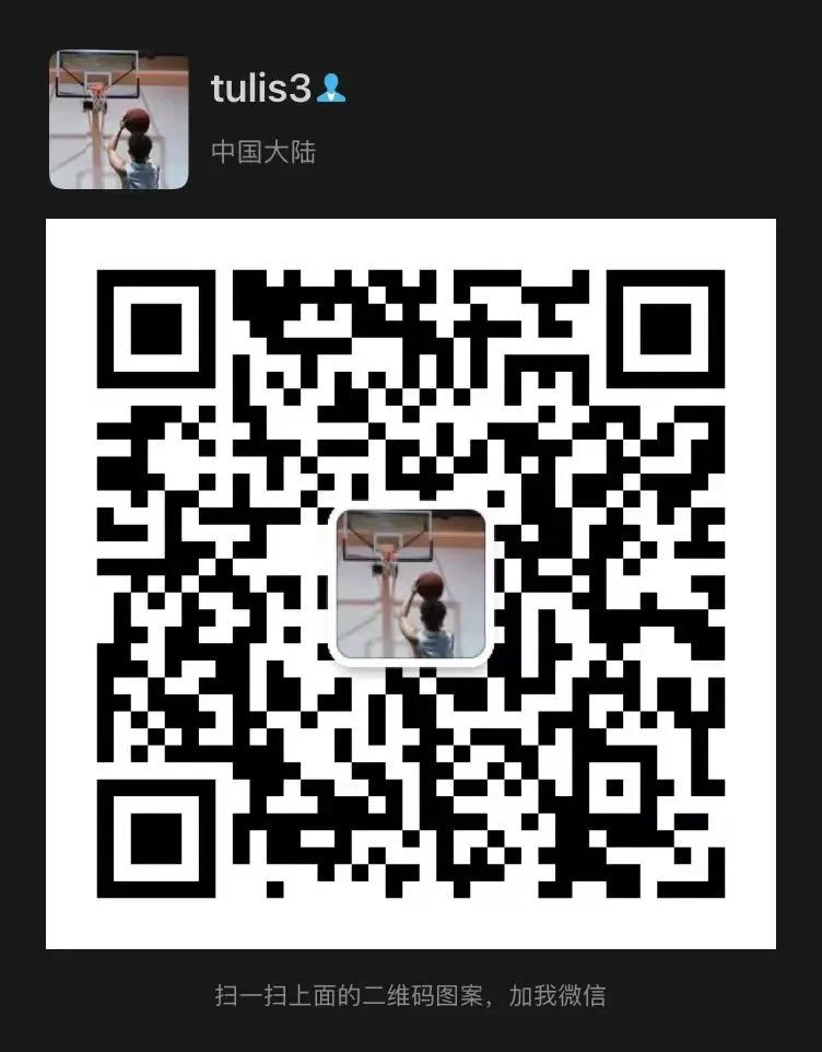 篮球训练简历怎么写_0