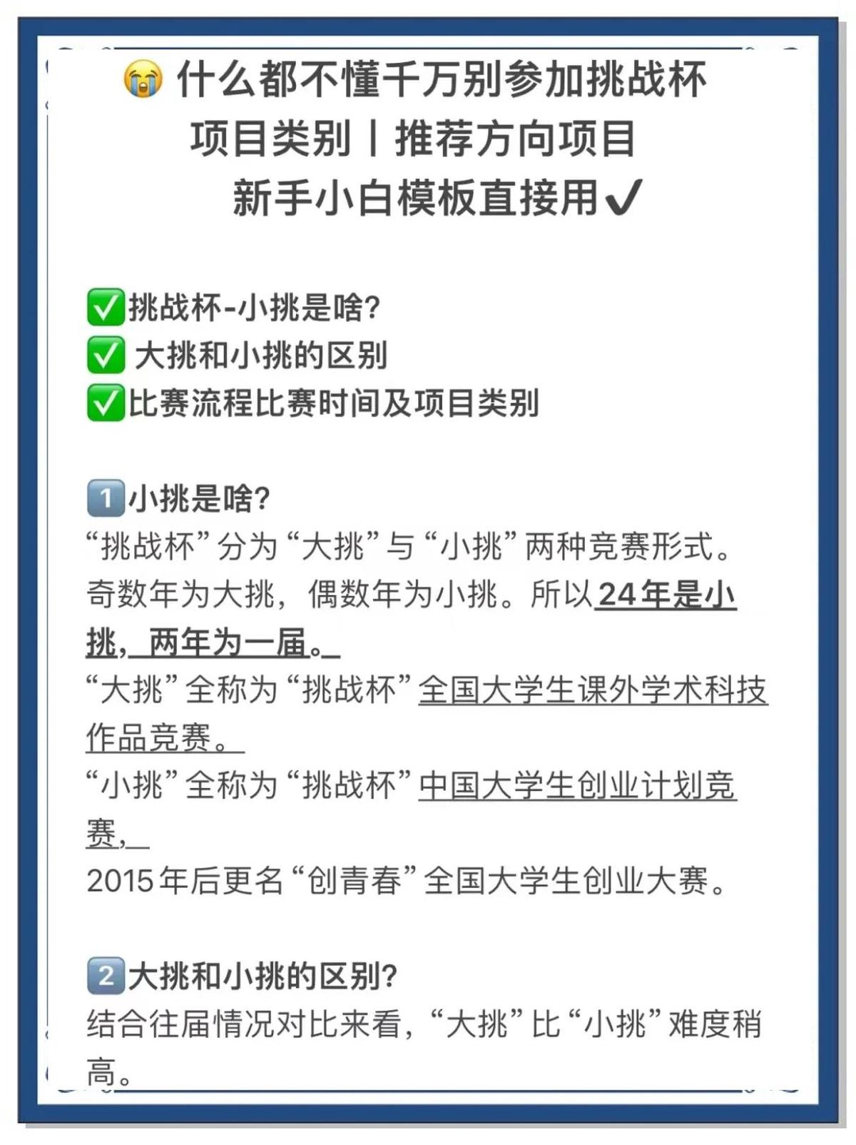 制定篮球交流计划以促进个人技能发展的方法_2